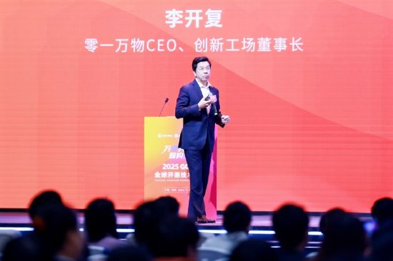 李开复:Agent对CEO来说不止是个软件工具 李开复:Agent对CEO来说不止是个软件工具