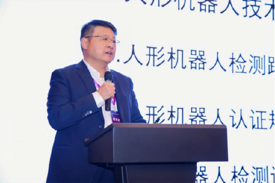 上海机器人产业技术研究院 副院长 田劲松