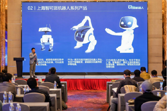 上海智可派机器人科技有限公司 副总裁 潘峰