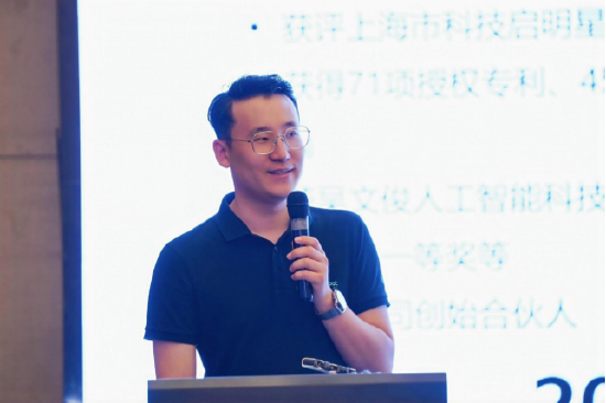 浙江灵巧智能科技有限公司 业务拓展总监 范祥如