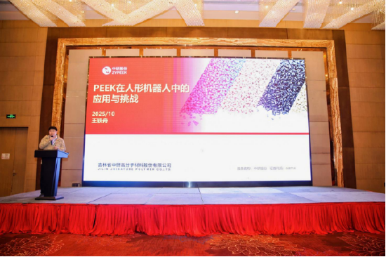 中研股份 市场应用开发主管 王轶舟