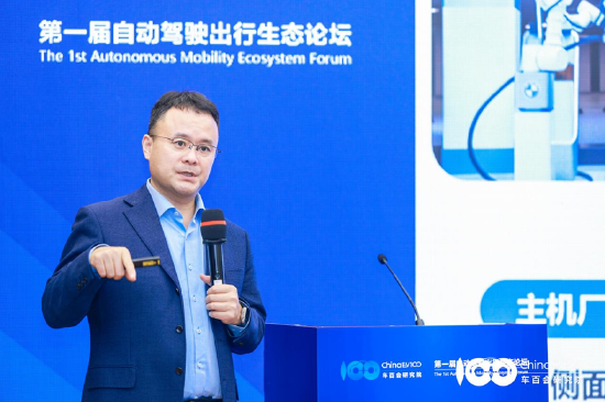 万帮数字能源李宏庆：打通自动充电，破解自动驾驶最后一米