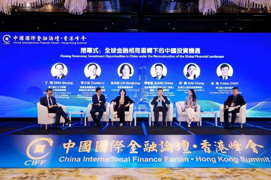 全球金融格局重构下的中国投资机遇有哪些？专家这么说