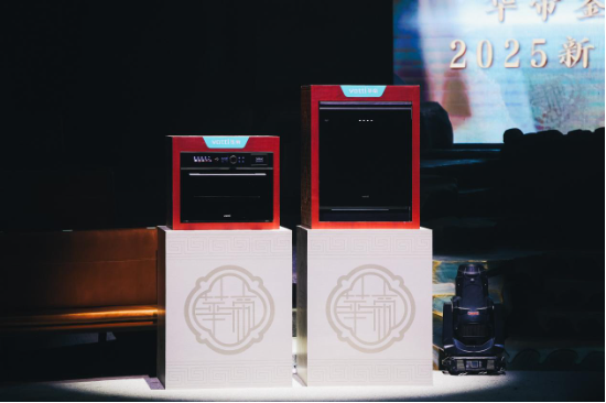 厨房里的“科技国潮”革新,华帝用“新中式健康”重塑厨房场景