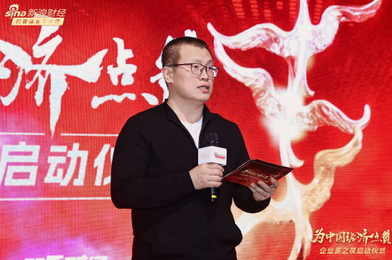 新浪财经CEO邓庆旭