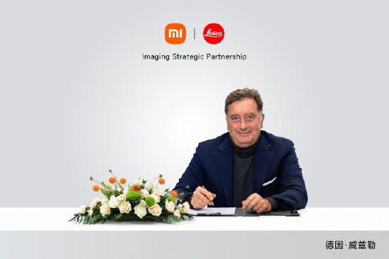 小米与徕卡全球影像战略合作升级,17 Ultra首发全新光学能力