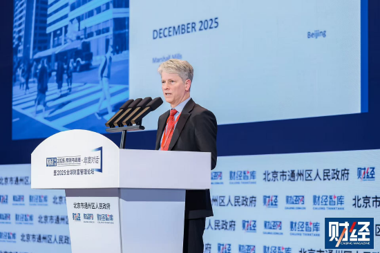 IMF驻华首席代表Marshall Mills：上调中国经济增长预期，预计2025年为5%，2026年为4.5%