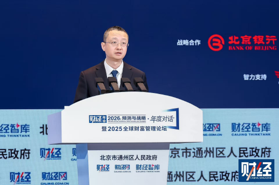 通州区委书记李俊杰:着力把副中心建设成为首都金融业新的增长极