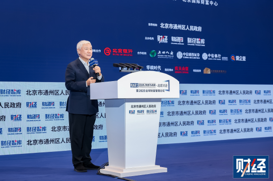 张燕生：新科技革命和产业变革是未来需要把握的核心机遇