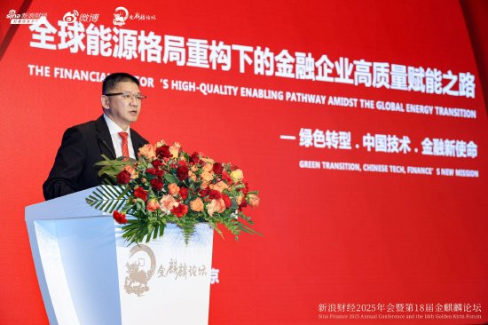 袁颖晖：全球能源格局重构 中意财险助力金融赋能绿色转型