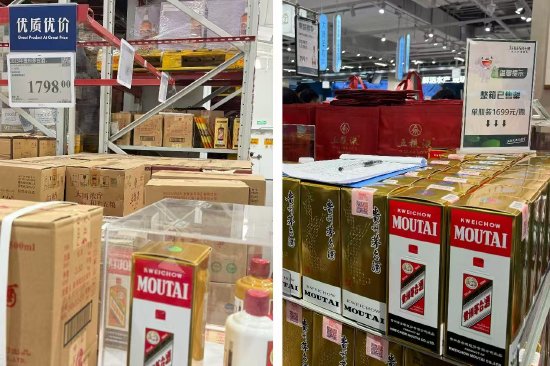 京东七鲜新店开业：价格全面对标山姆，茅台直降近百元