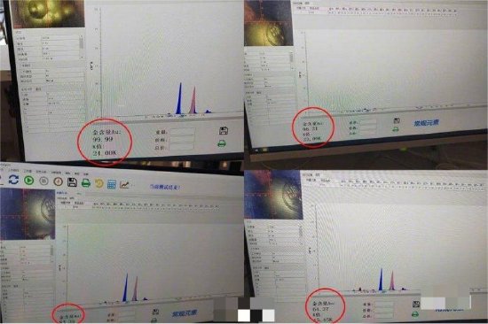 （消费者李女士提供的检测结果照片）