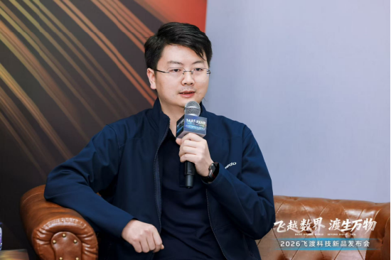 （图：飞渡科技&nbsp;高级副总裁&nbsp;董肖）