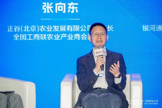 正谷（北京）农业张向东：AI在农业三个方向大有作为，需政府与社会协同推进