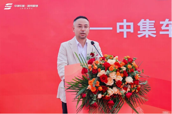 盛世启新 三好同行｜中集车辆合肥三好发展中心开业盛典圆满举行！