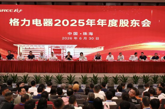 向董明珠提问要先买脱谷机？格力电器回应