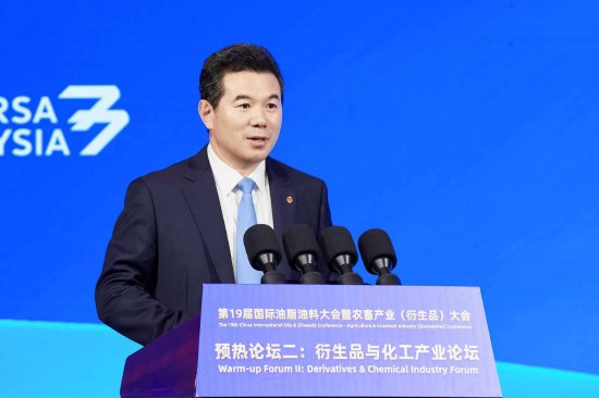 大商所党委委员、副总经理程伟东：完善能化衍生品工具体系 以期货力量护航石化产业链安全