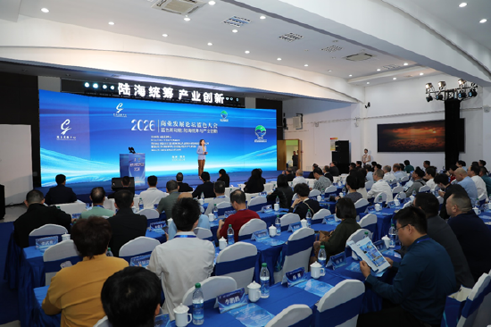 探索海洋经济新动能——2026商业发展论坛蓝色大会在福建霞浦成功举办