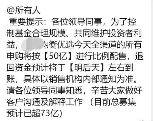 数据来源:网络