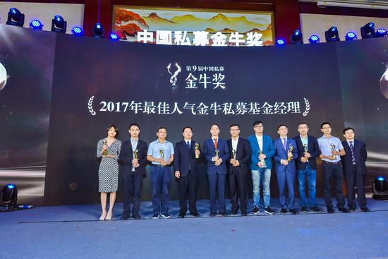 第九届中国私募金牛奖获奖名单公布