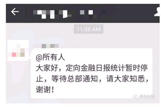 汉能组织16家银行来给员工放贷 被银监会逮了