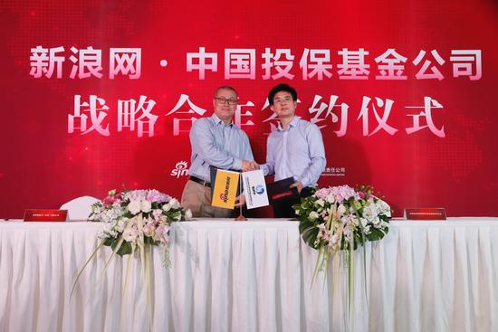 新浪网高级副总裁邓庆旭（左）和投保基金公司总经理巩海滨（右）签署战略合作