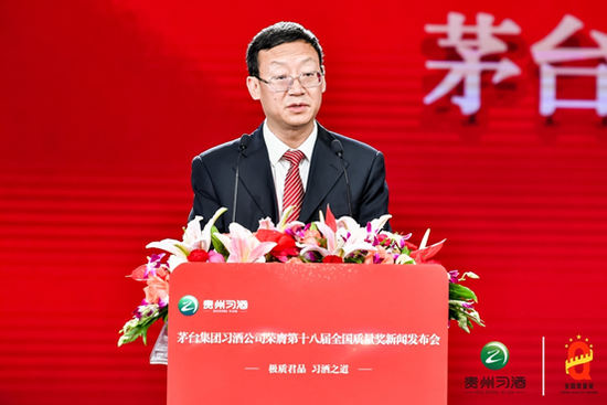 习酒公司董事长_习酒公司图片(2)