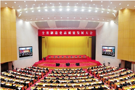 3月16日,全省制造业高质量发展大会在杭召开。 本报记者 梁臻 摄