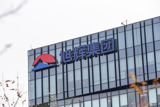 客户退房后加价出售私下分赃 旭辉集团员工被立