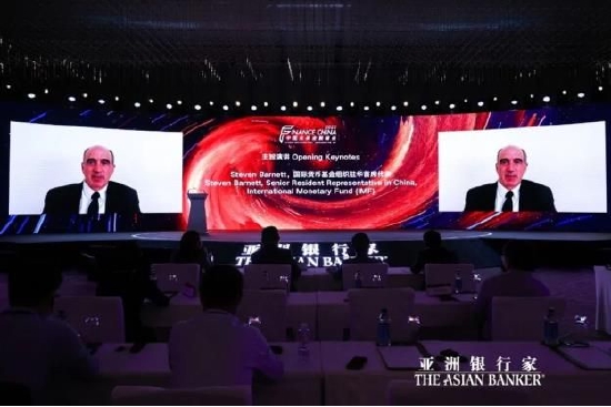 亚洲银行家2022中国未来金融峰会在京举办