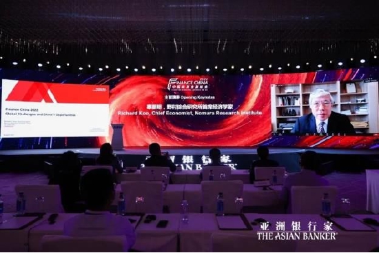 亚洲银行家2022中国未来金融峰会在京举办