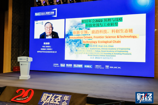 中國工程院院士陳清泉：新能源汽車快速發展有四點規律