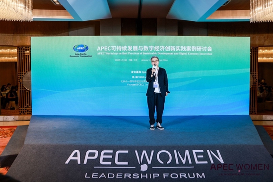 北京山一国际影视文化传媒公司CEO杨婧：聚焦女性电影创作者[20240427更新]