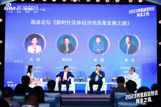 博鳌直击丨远东控股集团创始人蒋锡培：做实业要审时度势、与时俱进，目前状态越来越好了