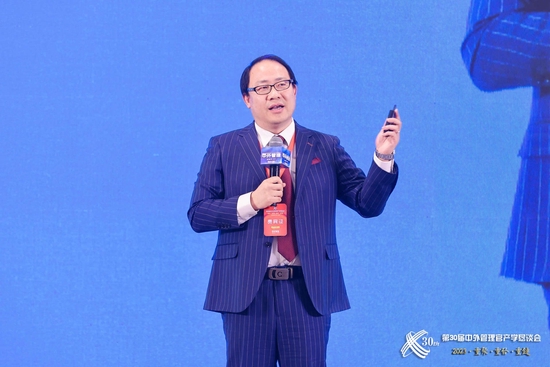 百森智投创始人冉涛：华为人力资源上八次重要的人才升级