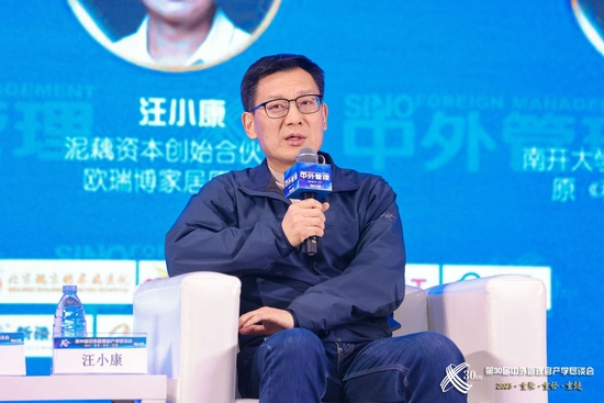 泥藕资本创始合伙人汪小康：我们对可能使人类社会产生巨大改变的技术缺乏持之以恒的投入