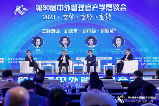 泥藕资本创始合伙人汪小康：我们对可能使人类社会产生巨大改变的技术缺乏持之以恒的投入