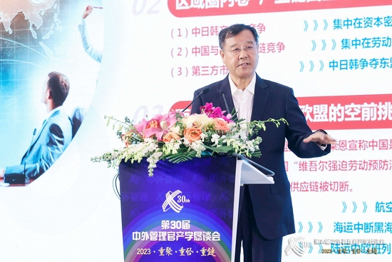 中国国际贸促会原副会长张伟：进出口货物贸易很大一部分流向了数字贸易