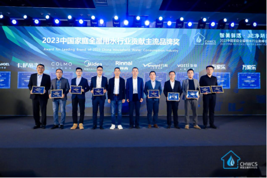 创新领跑“沐浴定制时代”，华帝再获多项行业殊荣