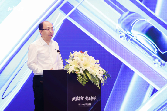 共谋智能汽车产业新时代，第五届Apollo理事会顺利召开