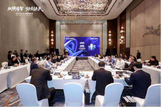 共谋智能汽车产业新时代，第五届Apollo理事会顺利召开