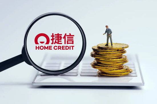 捷信消费金融再成被执行人，背后牵出伪造借贷合同案