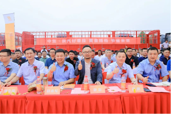 石运亨通 冀往开来丨中集·陕汽 石家庄“三好发展中心”正式启动！