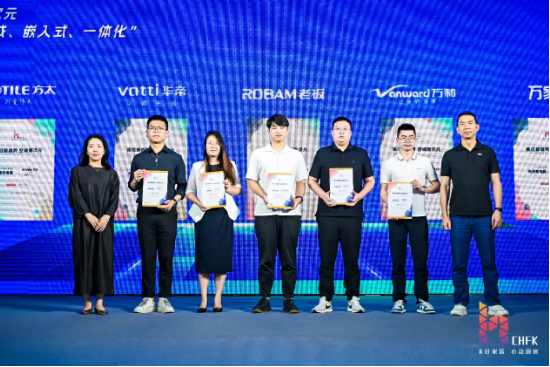 连获四项行业大奖，华帝集成烹饪中心引领集成发展新趋势