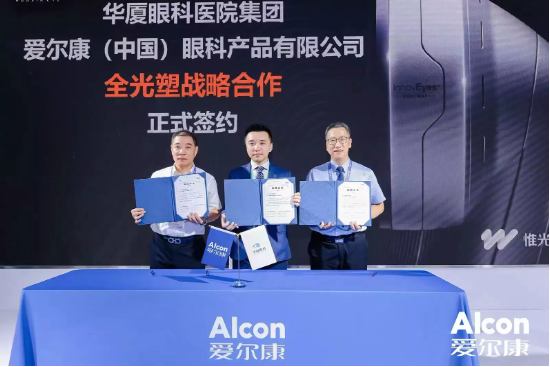 2023全国眼科年会，华厦眼科综合实力凸显