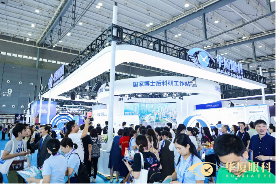 2023全国眼科年会，华厦眼科综合实力凸显