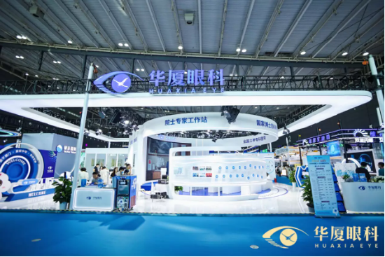 2023全国眼科年会，华厦眼科综合实力凸显