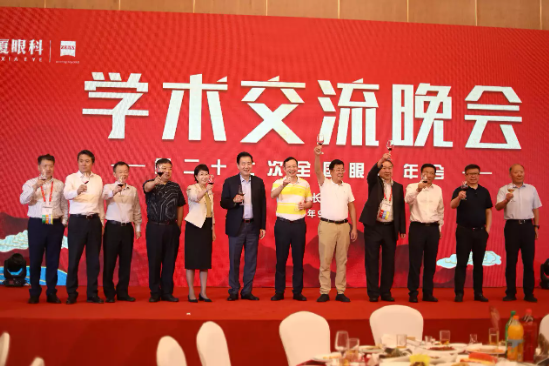 2023全国眼科年会，华厦眼科综合实力凸显