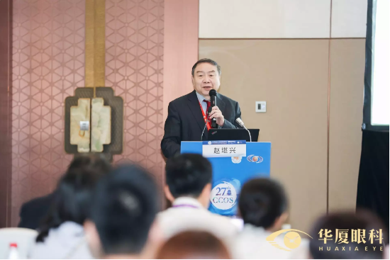 2023全国眼科年会，华厦眼科综合实力凸显