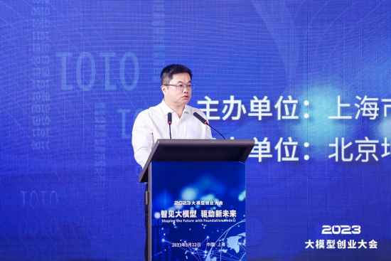 (图为薛侃)
